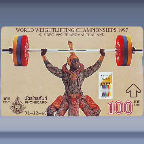World Weightlifting Championship - Klik op de afbeelding om het venster te sluiten